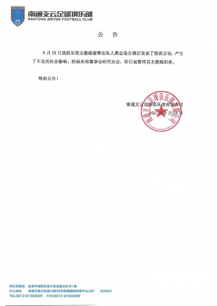 《罗马体育报》表示，穆里尼奥已经把球传给了弗里德金主席，接下来的几周弗里德金必须给出答复。